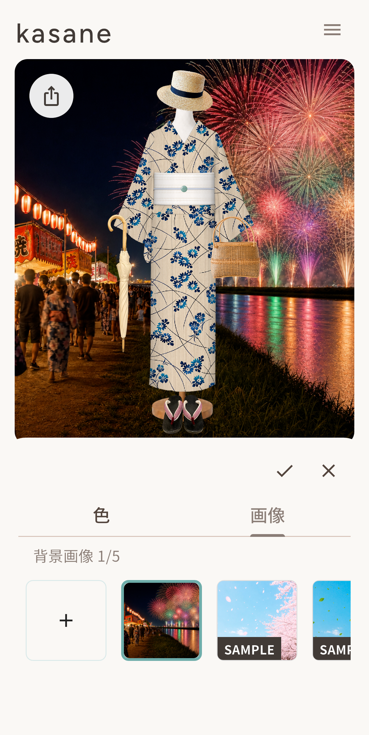 背景を選ぶ画面。背景画像タブで、追加ボタン、選択中の背景画像、サンプル画像が表示されている。