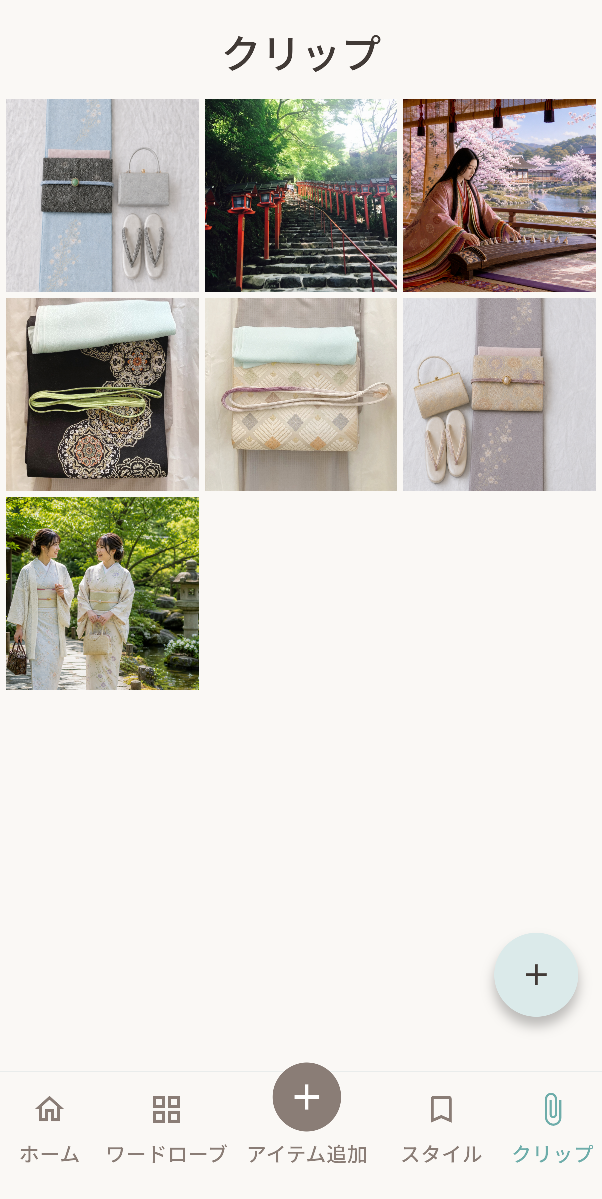 クリップ画面。登録した画像の一覧と、右下の画像追加ボタンが表示されている。